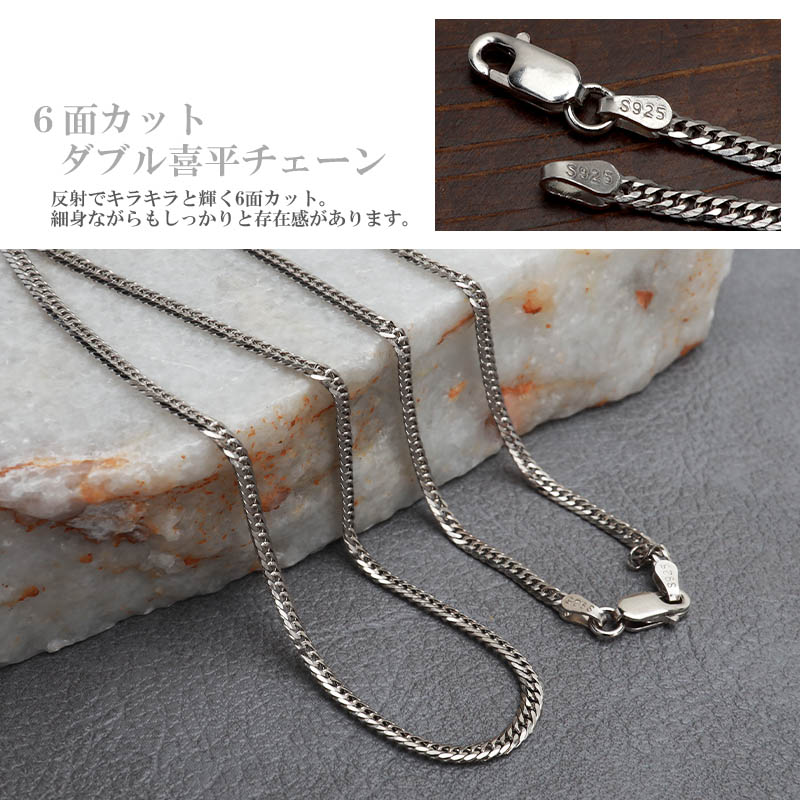 シルバー925 ダンベルネックレス [nc032-ns149-cs053-2mm] | スタイル
