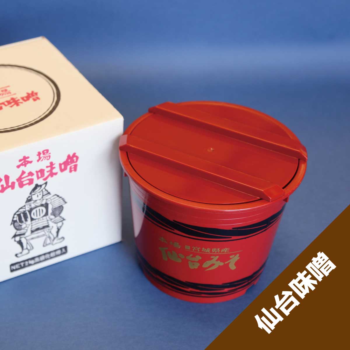贈答 谷風味噌赤樽入り (漉味噌) 2kg～ | すべての商品 | 東北