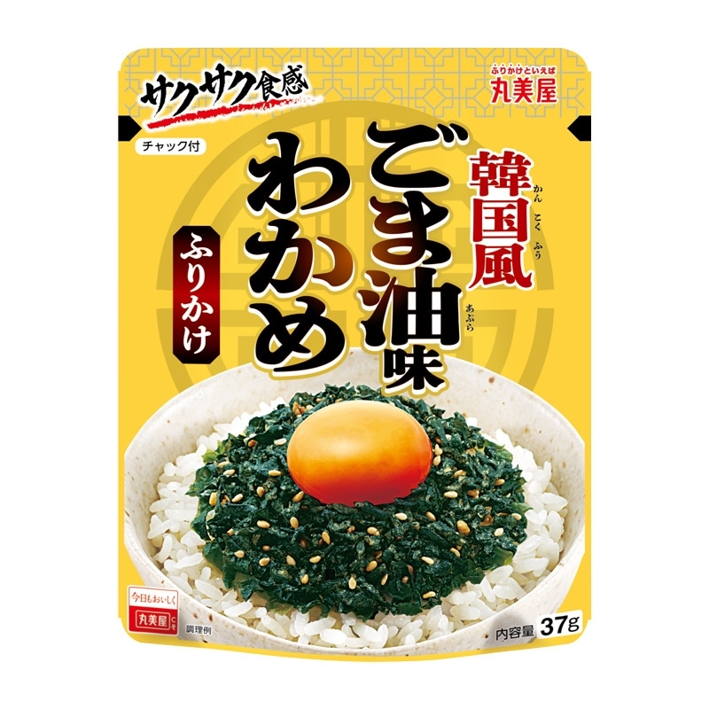 期間限定 のりたまレトロパッケージ[5袋セット] ｜丸美屋 通販くらぶ