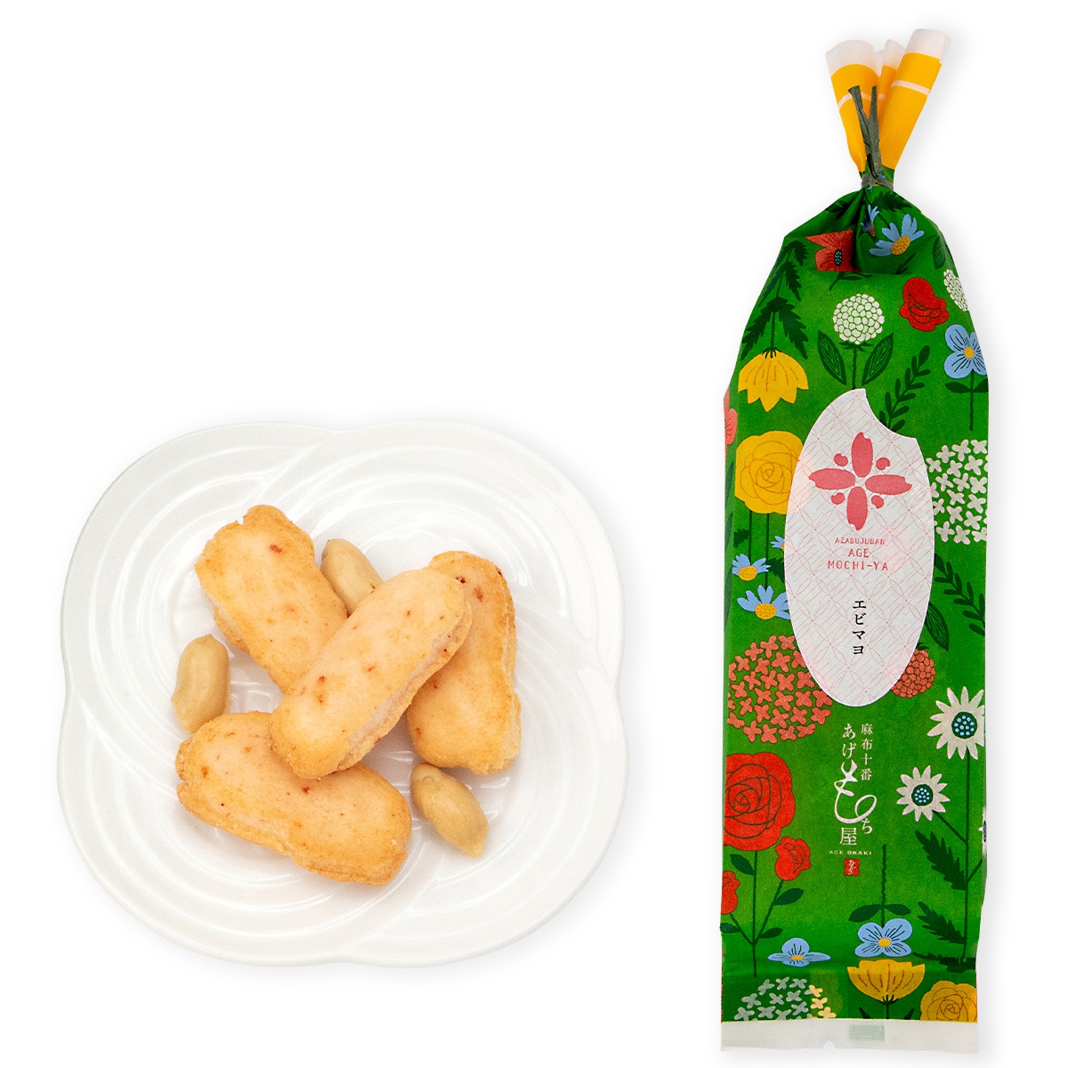 エビマヨ 【B2026】 ｜商品詳細ページ｜ 麻布十番 あげもち屋