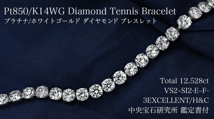 ダイヤモンド/1.00ct テニス ブレスレット K14WG ダイヤ1.00ct テニス