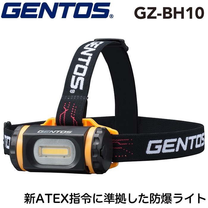 ジェントス 防爆ヘッドライト COB LED 頭につけるライト ヘッドランプ