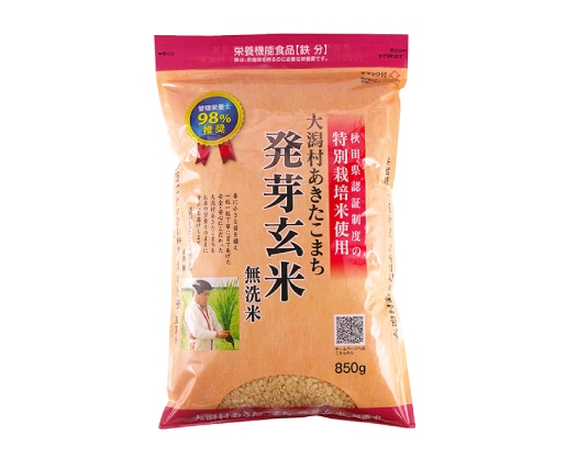 新 特別栽培米 大潟村あきたこまち 発芽玄米(無洗米)850g | 酵素・酵母