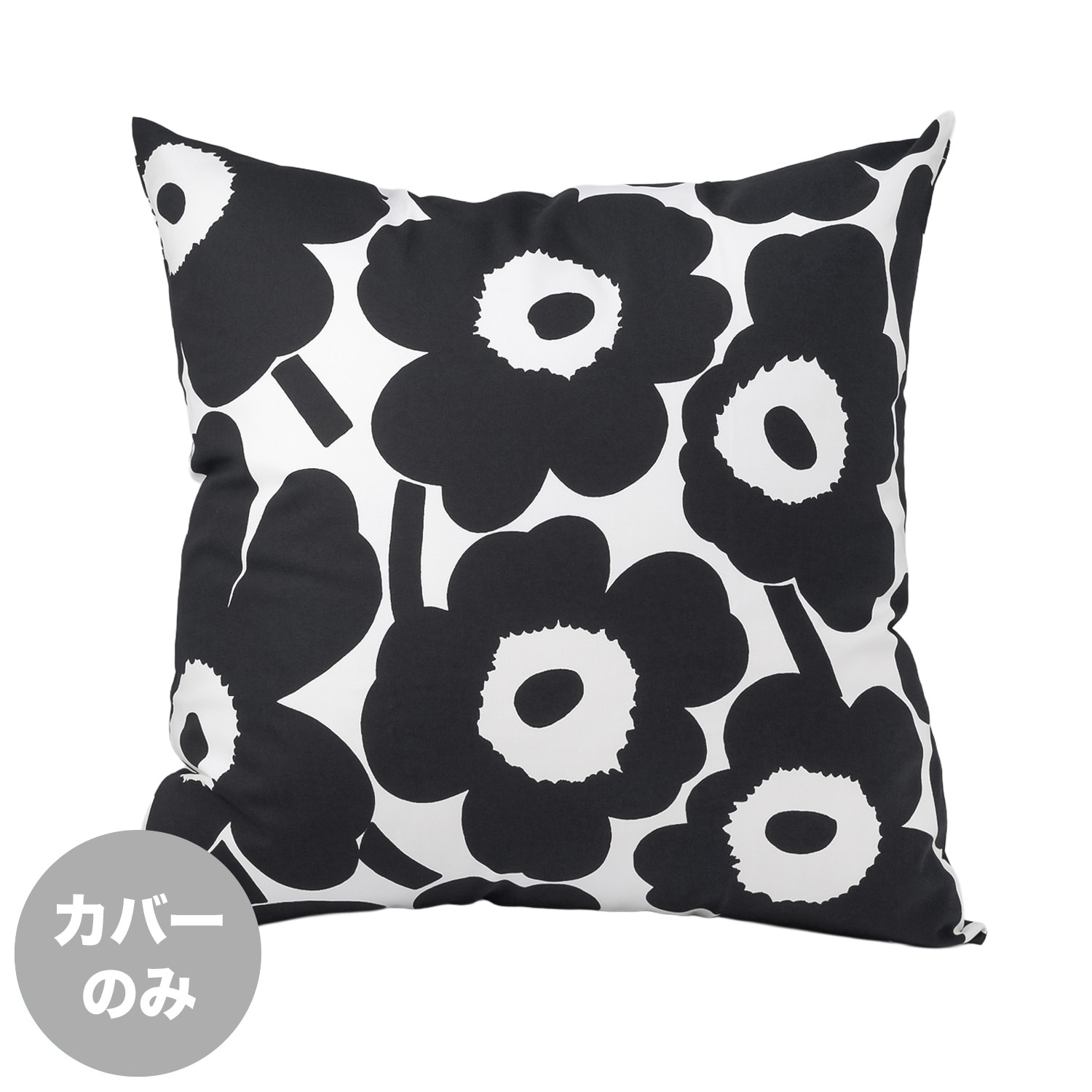 マリメッコ marimekko クッションカバー 50×50cm Pieni Unikko
