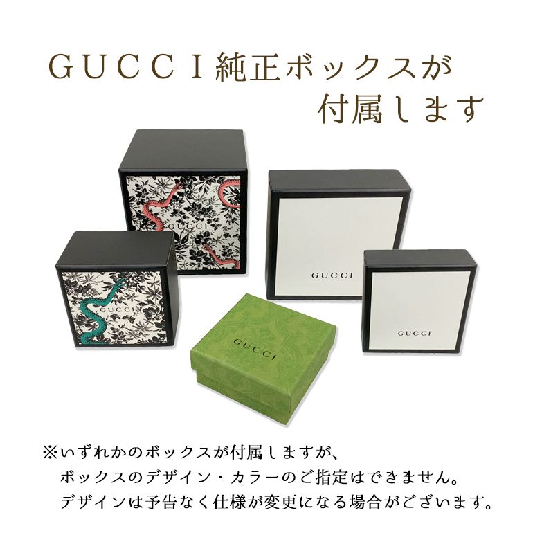 グッチ GUCCI ブレスレット 全2サイズ インターロッキング Gチャーム