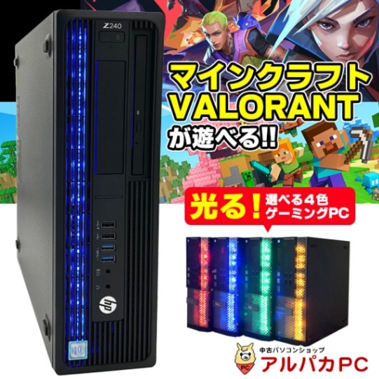 DELL Inspiron 3470 第8世代 Core i5 8400 メモリ8GB SSD256GB DVDROM