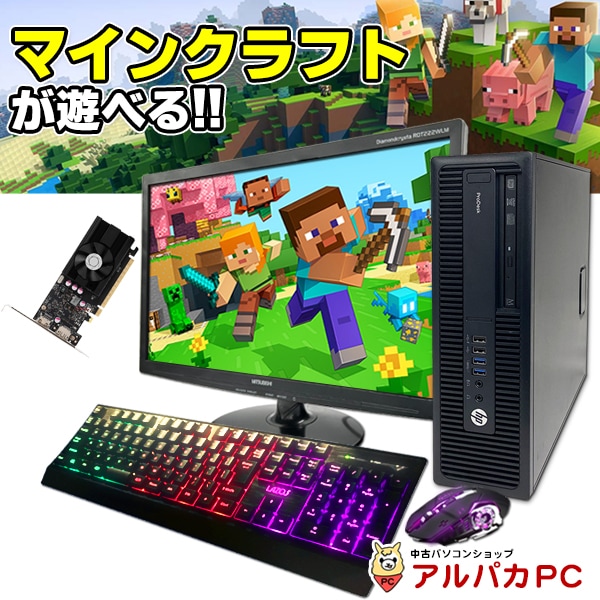 Windows11 ゲーミングPC セット eスポーツ GeForce GT1030