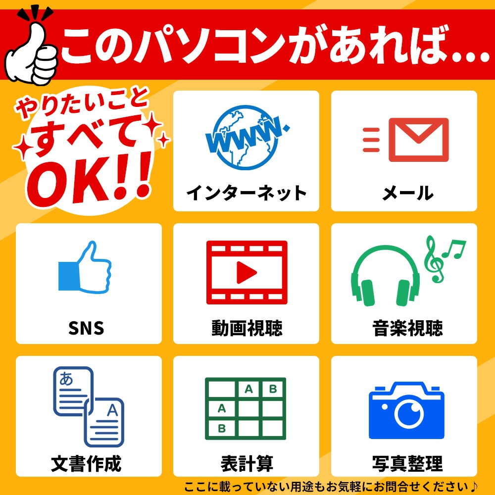 Windows11 Webカメラ Dynabook(東芝) dynabook GZ73/PL 13.3インチ 第