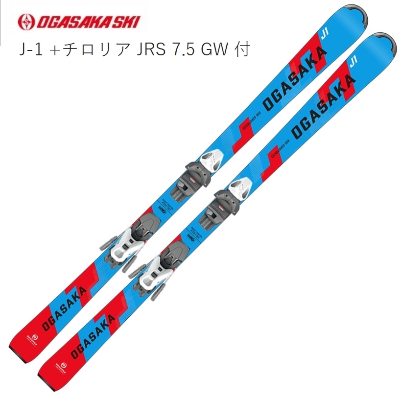 オガサカ OGASAKA TC-SF 160cm ビンディング TYROLIA オガサカ OGASAKA