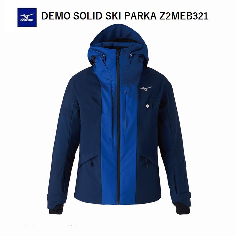 スキーウェア,mizuno | 名古屋のオールマウンテンスポーツDoing