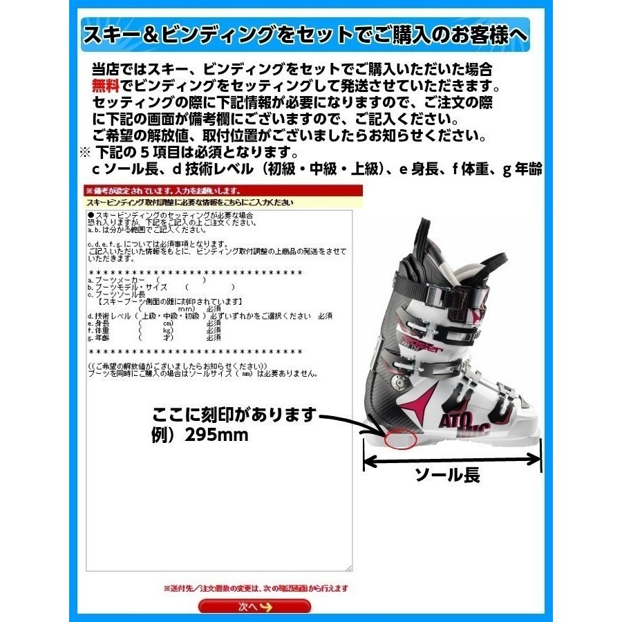 ヘッド 2019 2020 HEAD WORLDCUP REBELS i RACE Pro RP WCR14+