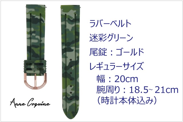 迷彩柄ラバーベルト 標準サイズ 楽天市場】パネライ対応 ラバーベルト 22mm 24mm 迷彩 腕時計 ベルト