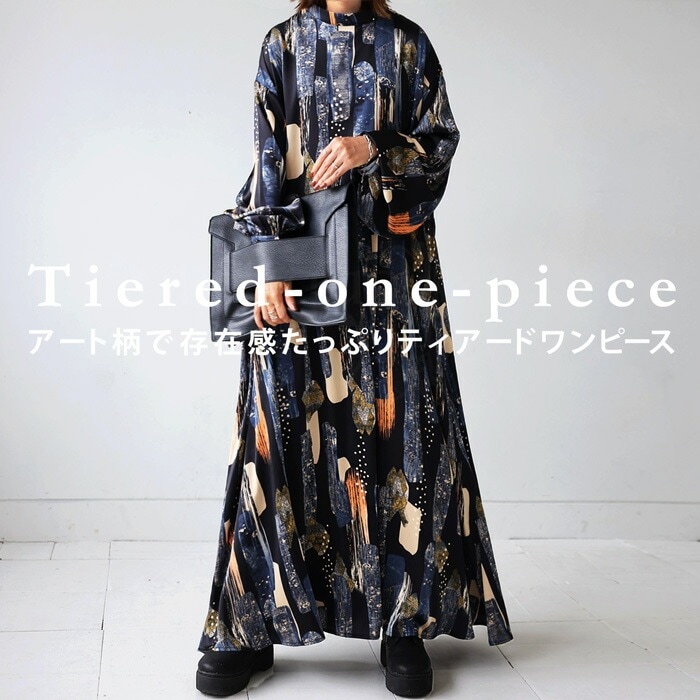 アート柄ワンピース ワンピース レディース ロング 送料無料・再入荷