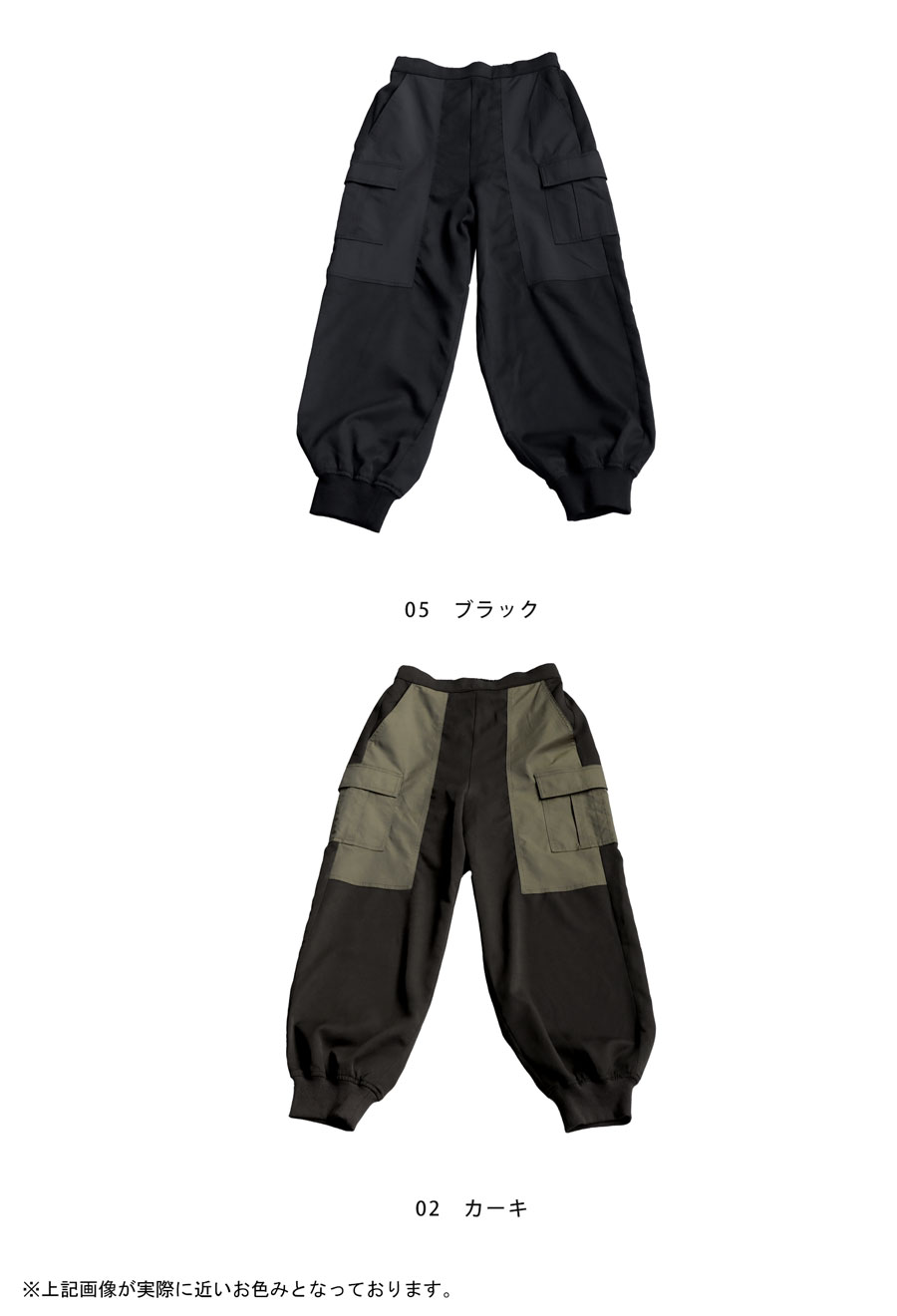 カーゴパンツ パンツ メンズ ボトムス ロング 送料無料・メール便不可