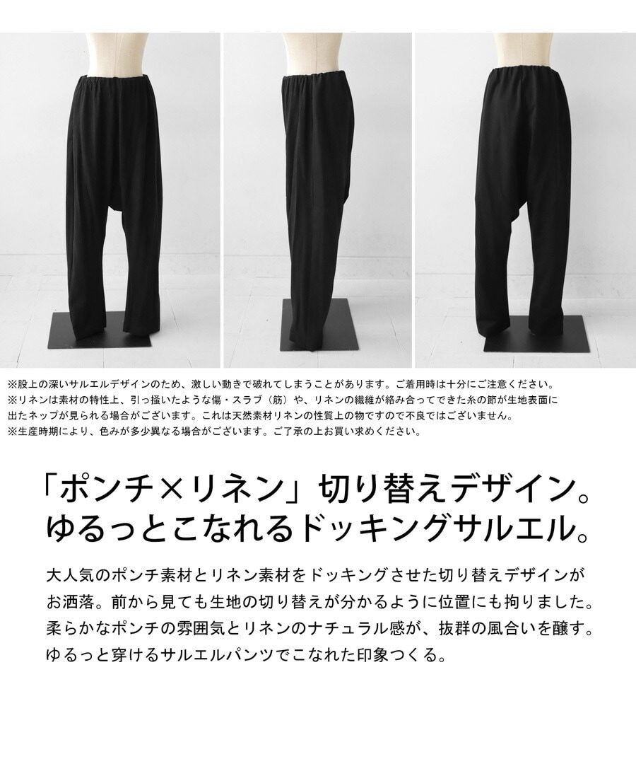 サルエルパンツ パンツ レディース ボトムス ロング 送料無料・再販