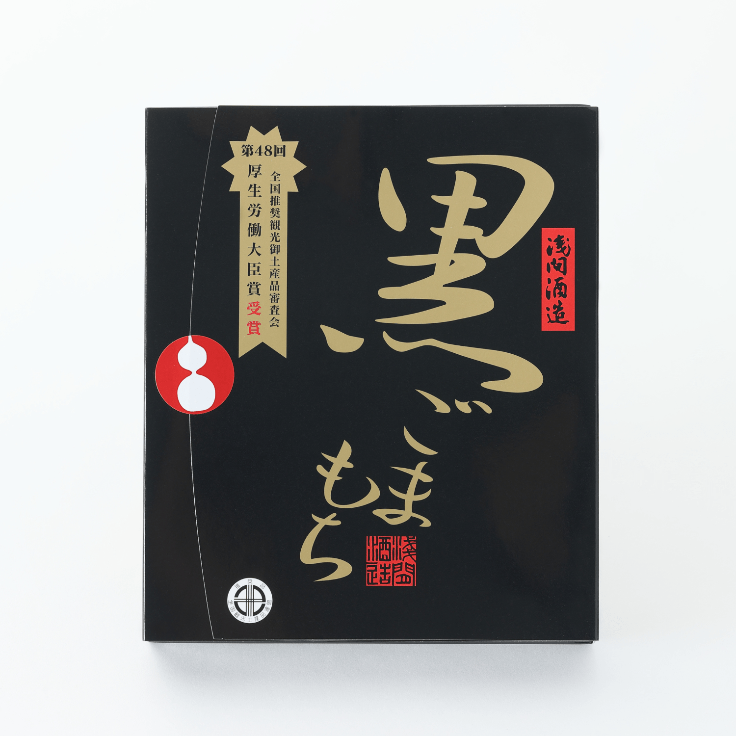 黒ごまもち12個入り