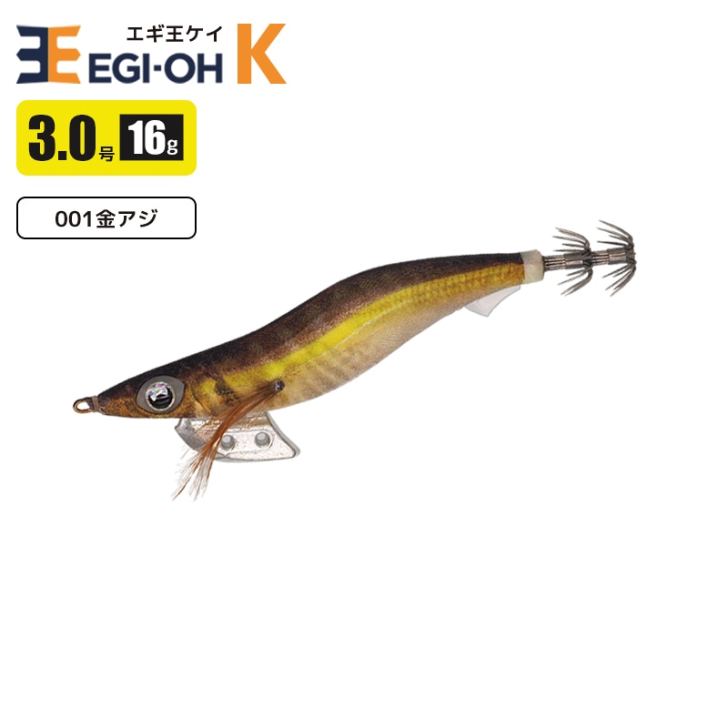 ヤマシタ エギ王 K 3.0号 16g／90mm スレイカ攻略 餌木 ルアー イカ