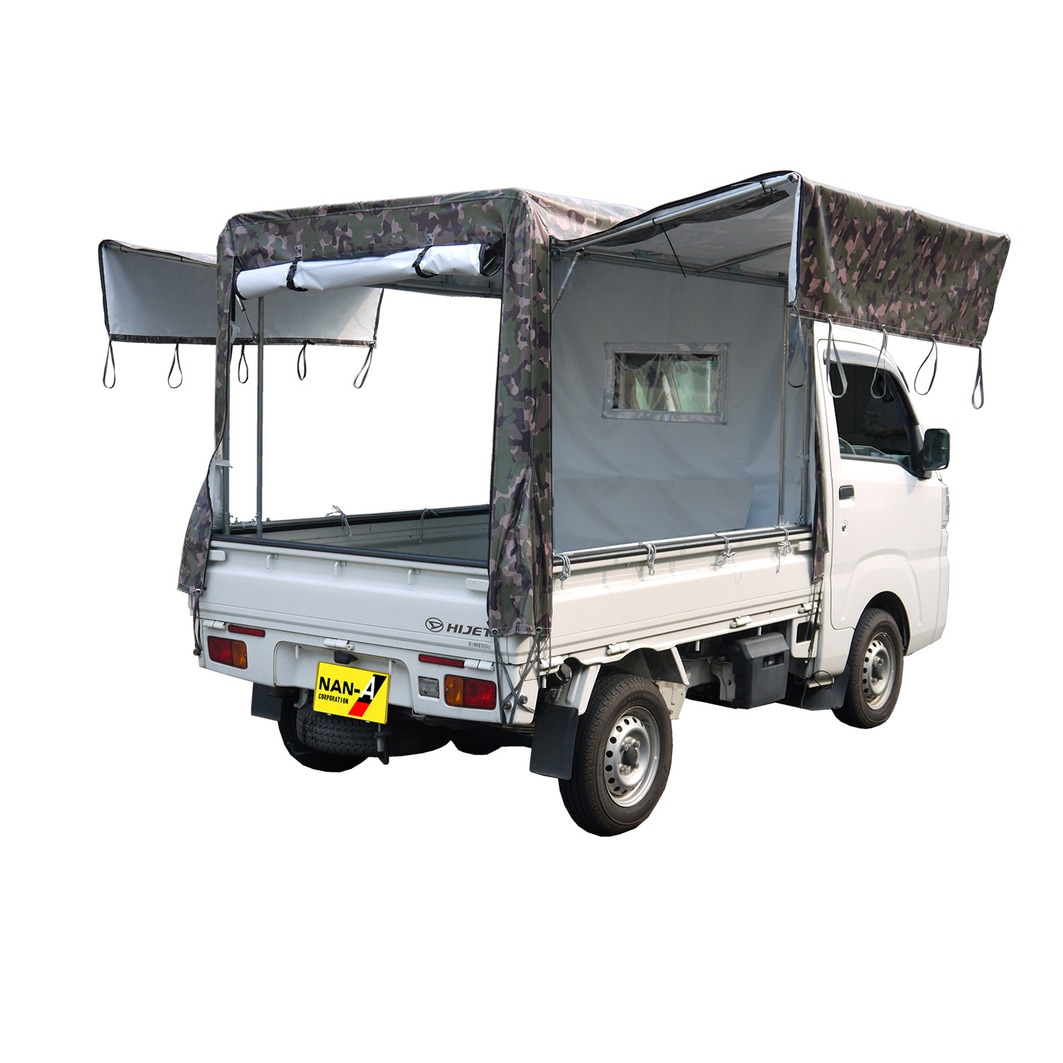 送料無料】南栄工業 軽トラ幌セット 三方開閉タイプ 迷彩グリーン KH-7
