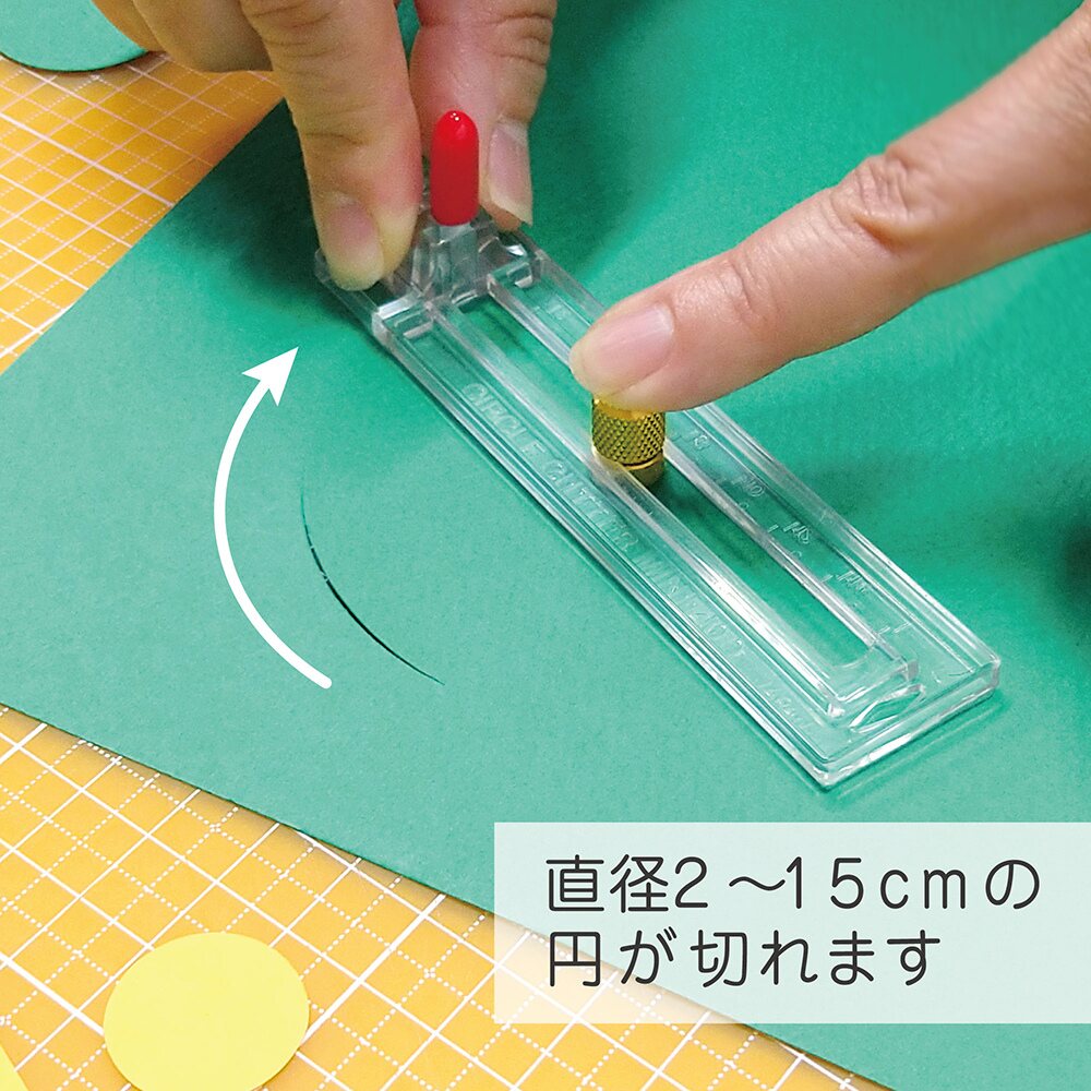 エヌティー NT コンパクト円切リカッター サークルカッター φ2-15cm 刃