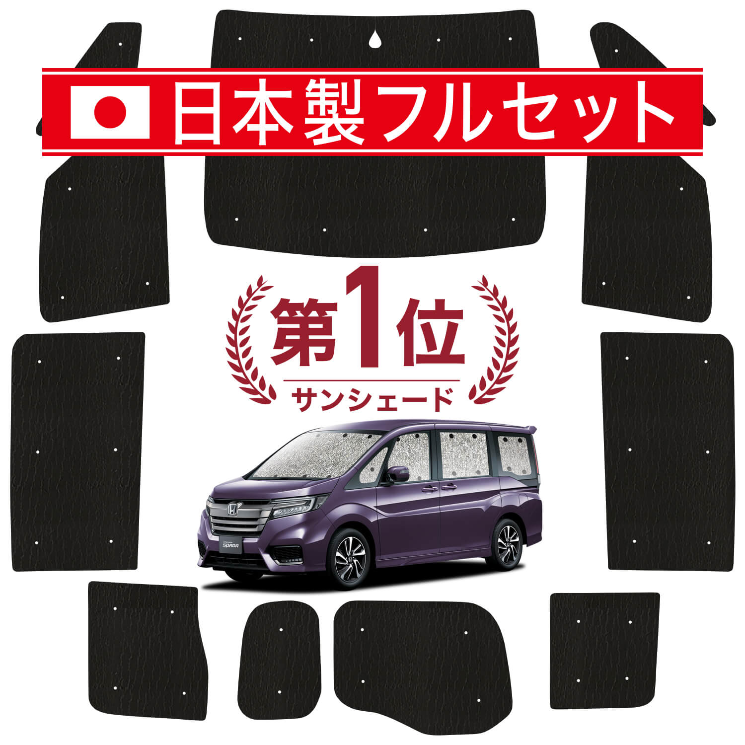 ステップワゴン RP1/5系の車中泊ならカーテンいらずシームレスライト
