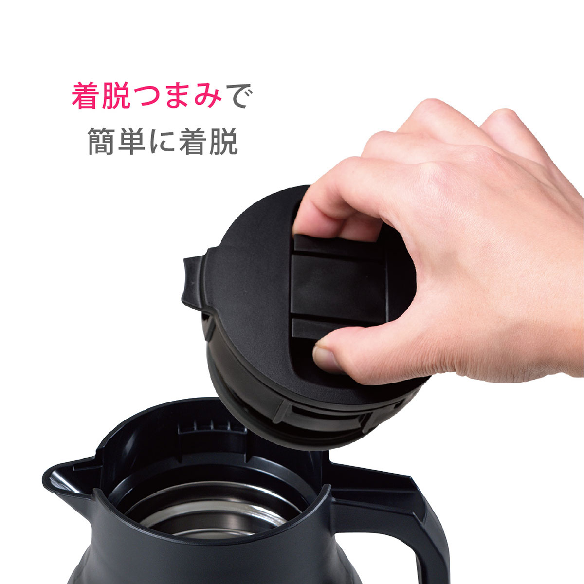 CafeLink（カフェリンク）カレント・アジャスタブルサーバー 0.65L