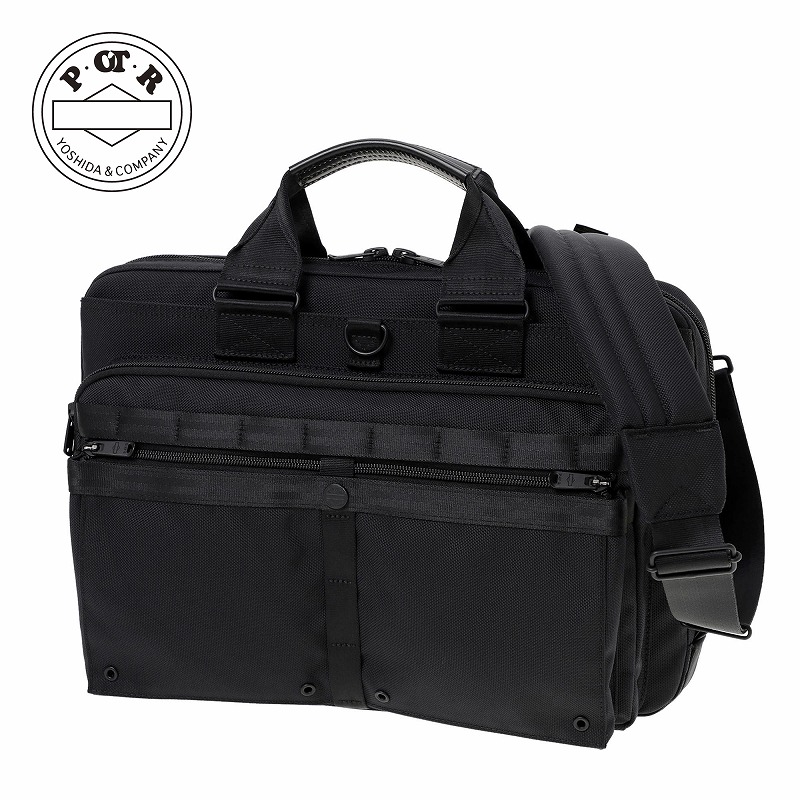 吉田カバン | Atsuta Online Shop