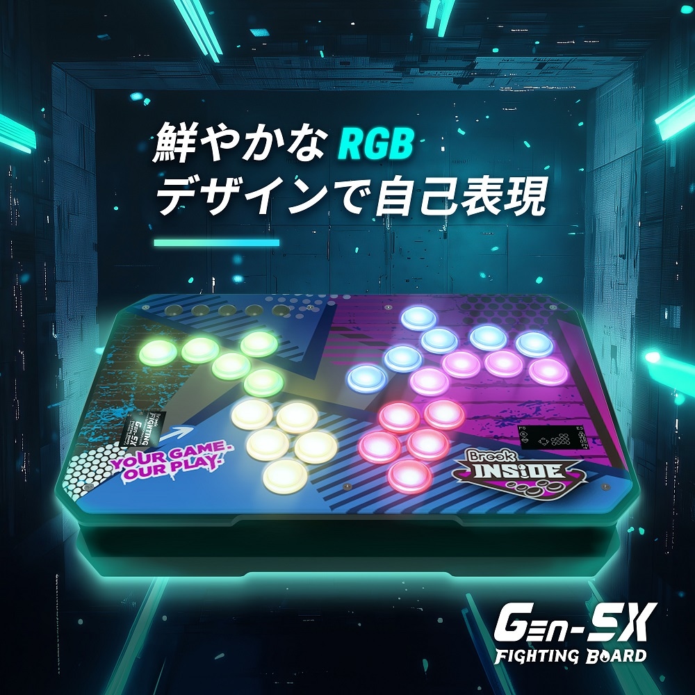 Brook GEN5X Fighting Board - 究極のマルチプラットフォーム対応 PS5