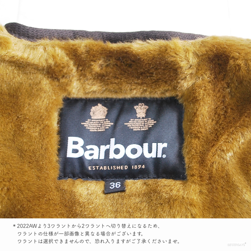 期間限定SALE／30%OFF】バブアー ファーライナー ベスト ジレ