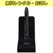 無料レンタル】タカラベルモント リッチモアドットキューブ RM.3（超