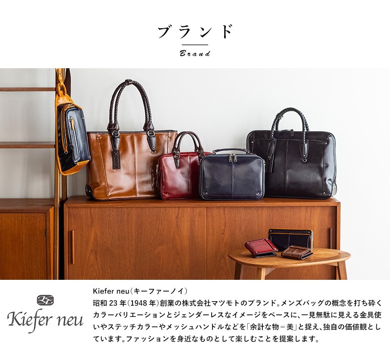 Kiefer neu クロコ型押しレザー トートバッグ Amore キーファーノイA4