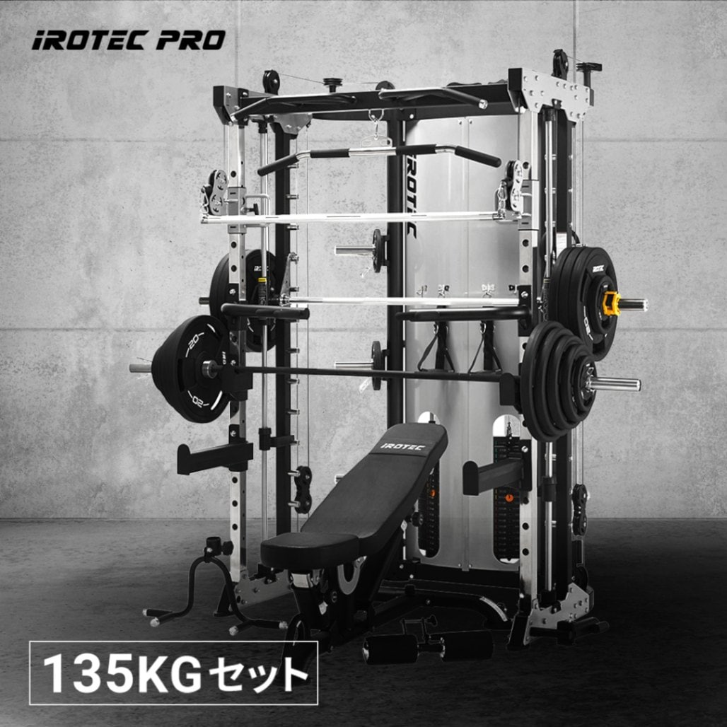 ホームジム 器具まとめ（引き取り限定）引き取り限定】ホームジム筋