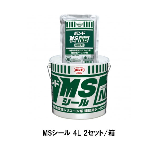 コニシ ボンド シリンダーセット 100セット箱 ボンドシリンダー工法
