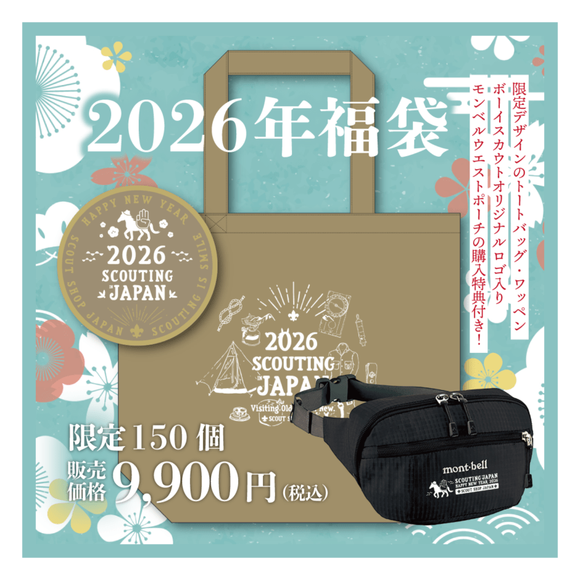 SCOUT SHOP JAPAN