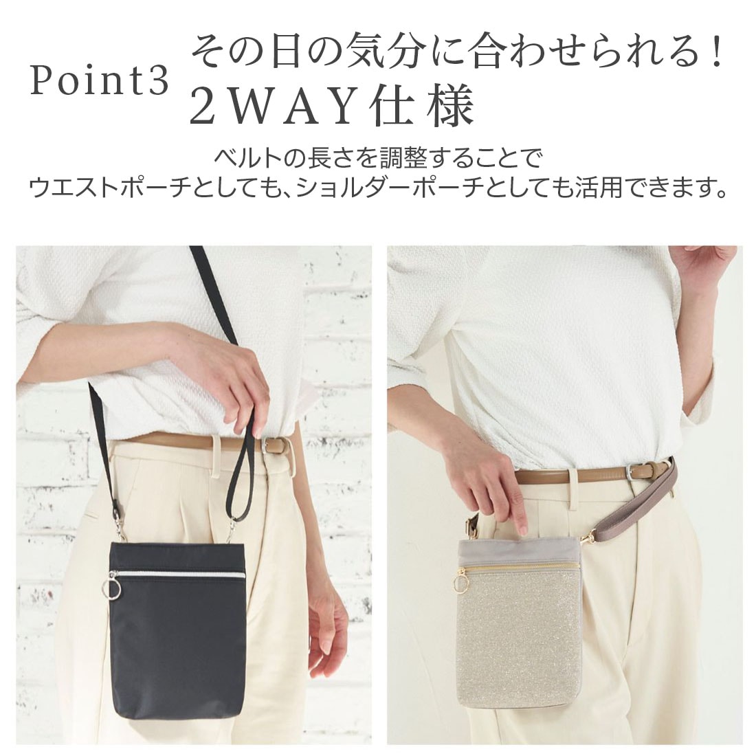 POCKET＋PLUS】 ポケットプラス フォション ショルダーバッグ