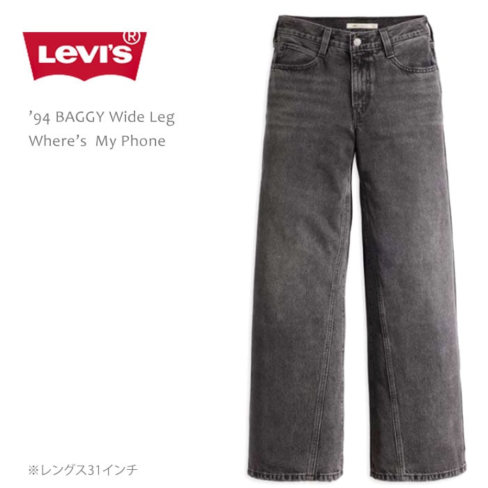 Levi's （リーバイス）'94 BAGGY WIDE LEG Where's My Phone バギー