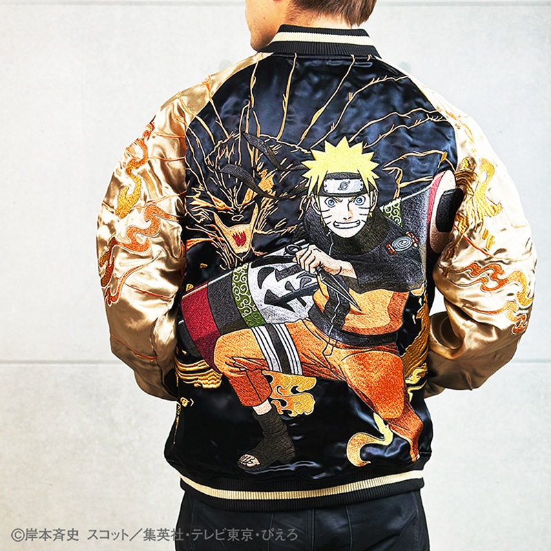 絡繰魂 × NARUTO うずまきナルト 柄 刺繍 リバ－シブル スカジャン