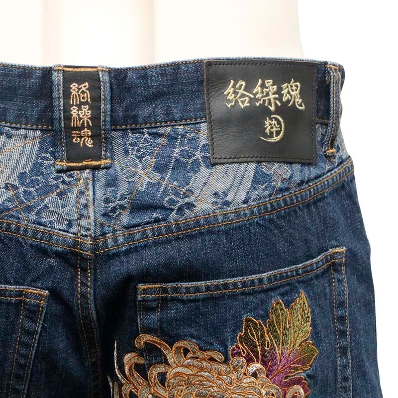 絡繰魂 粋 からくりだましい いき （復刻） 双鯉 柄 刺繍 和柄 デニム
