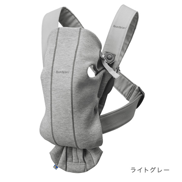 BabyBjorn ベビーキャリア MINI 3D ジャージー / ライトグレー ｜ BABY
