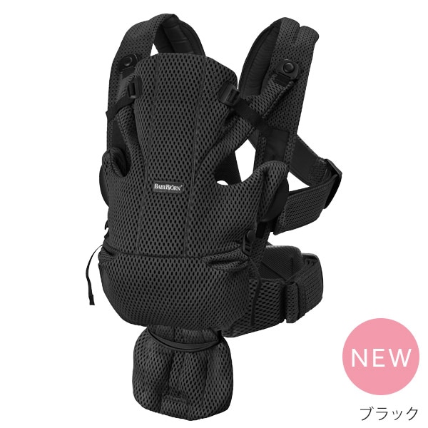 BabyBjorn ベビービョルン ベビーキャリア MOVE エアリーメッシュ
