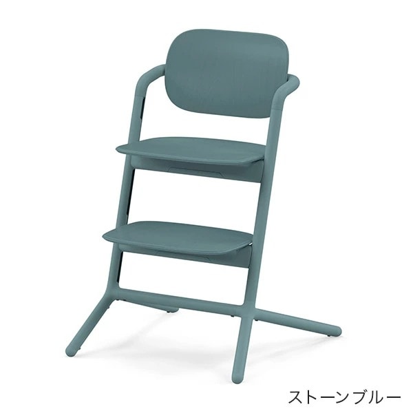 サイベックス（cybex）｜レモチェア / ストーンブルー｜通販｜ブリベビ