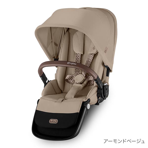 cybex サイベックス ガゼルS シートユニット / アーモンドベージュ