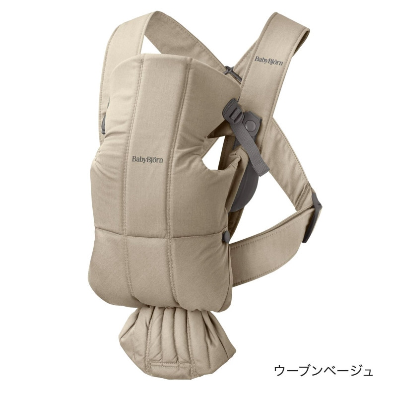 BabyBjorn ベビーキャリア MINI ウーブン / ベージュ｜ブリベビ