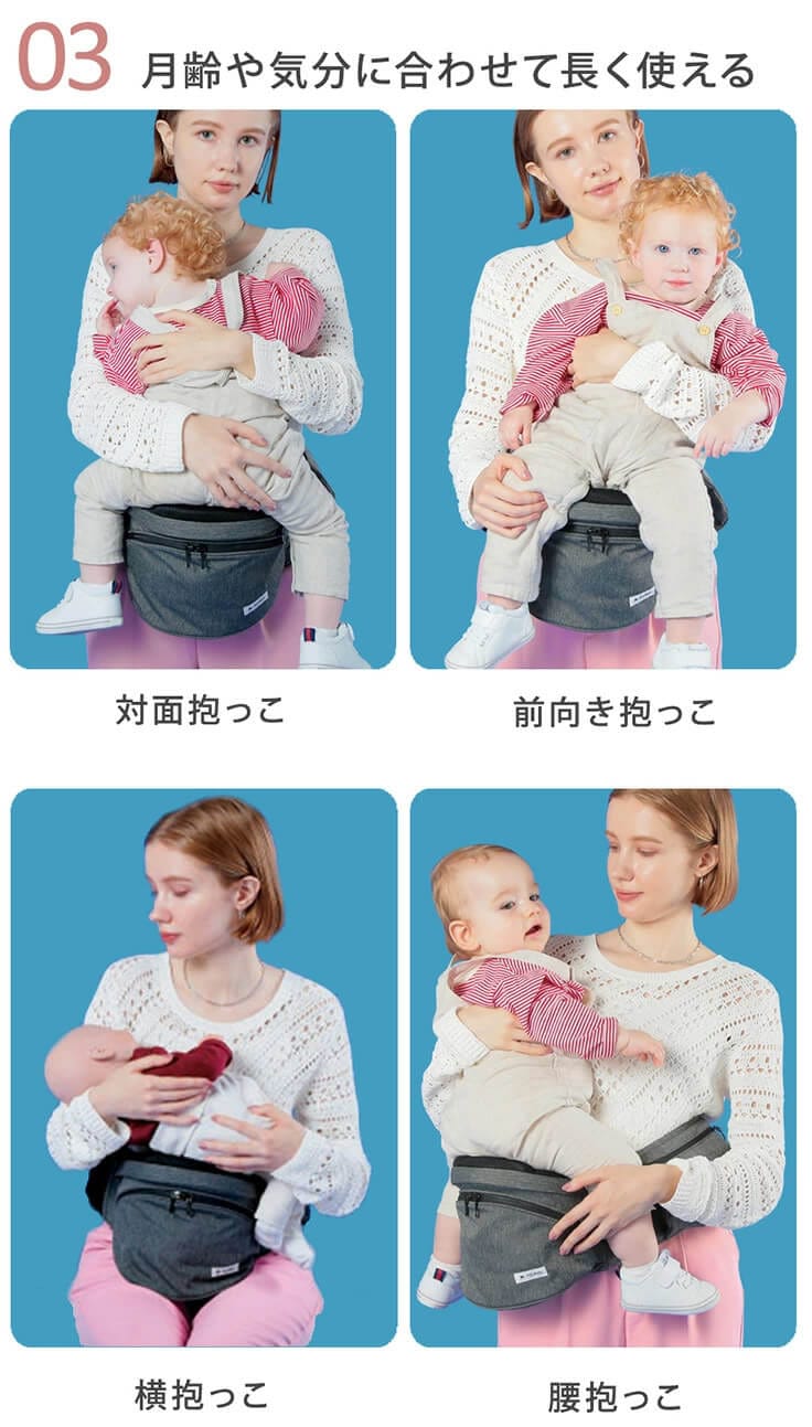 ポルバン POLBAN ヒップシート アドバンス デニムブラック｜ ブリベビ