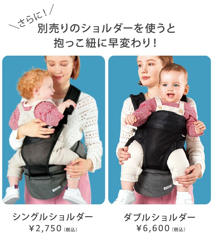 ポルバン POLBAN ヒップシート アドバンス アイスグレー ｜ ブリベビ