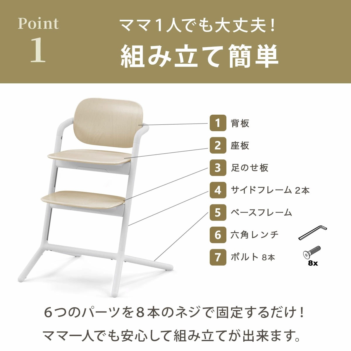 サイベックス（cybex）｜レモチェア / スウェードグレー｜通販｜ブリベビ