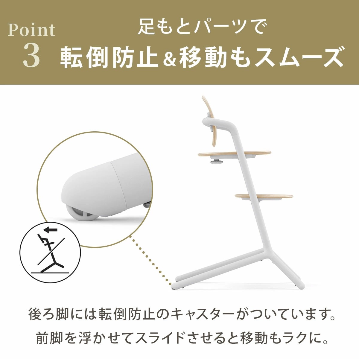 サイベックス（cybex）｜レモ 3-IN-1 / サンドホワイト ｜ ブリベビ