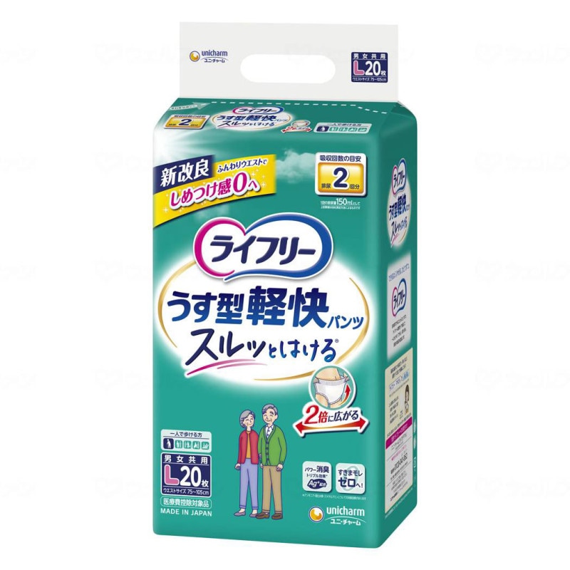 うす型軽快パンツ L （20枚入×4袋） ｜ 排泄関連用品,おむつ