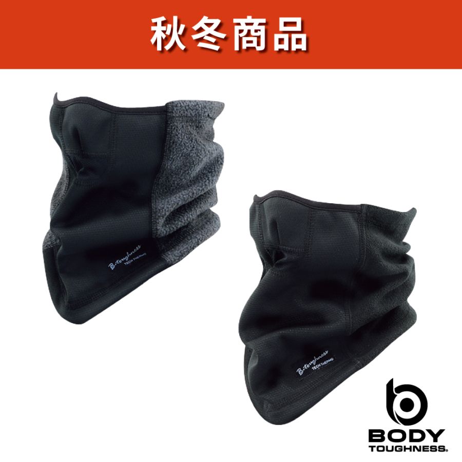 BODY TOUGHNESS（ボディタフネス） JW-125 発熱防風 ハーフフェイス