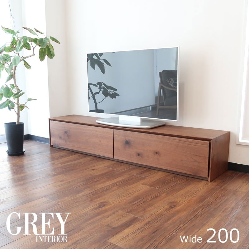 完成品 ローボード ウォールナット テレビ台 幅200 国産 木製テレビ台