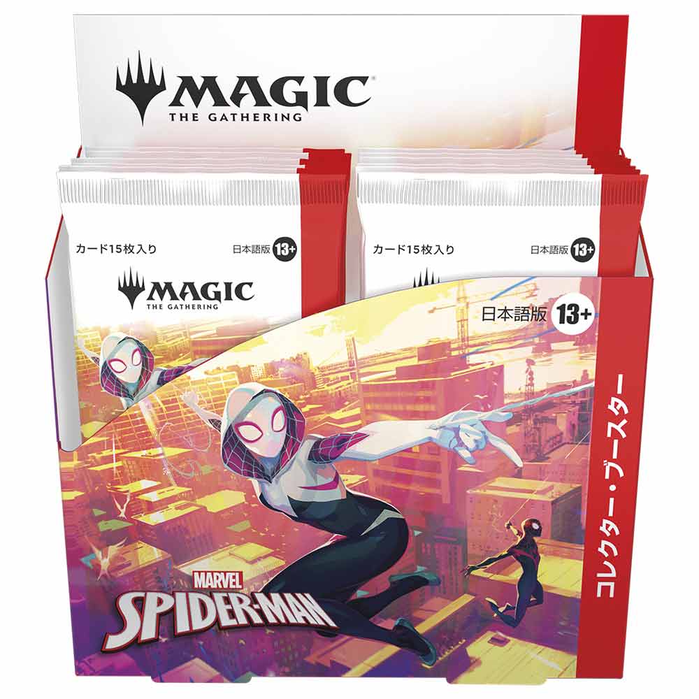 g*k様 スパイダーマン プレイブースター シュリンク付き 4個 MTG g*k様